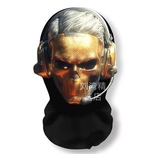 三角洲面具面具三角洲行动头套威龙蚀金玫瑰游戏周边塞伊德网纱党