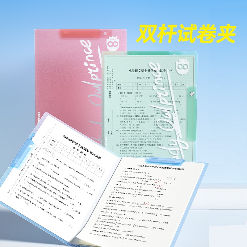 试卷夹收纳袋学生科目分类整理便携竖式手提风琴包文件夹袋A4多页