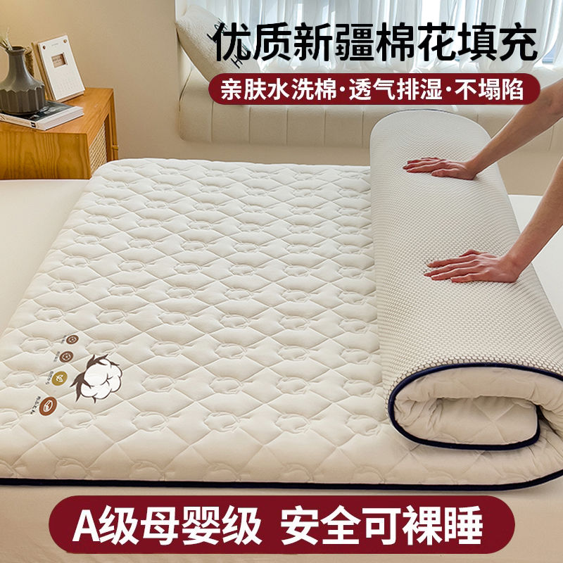 南极人棉花床垫加厚双人榻榻米打地铺专用垫子可折叠软垫床褥垫