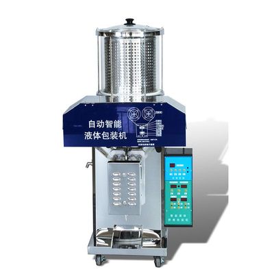 厂家直销中药煎药机全自动智能煎药包装一体机熬药煎煮机诊所药店