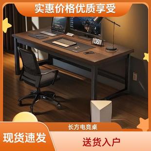 家用学习双人长方形桌子台式 25MM出租房电脑桌加厚台式 桌书桌