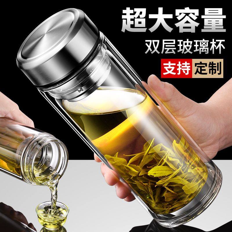 梦尚超大容量防爆透明双层玻璃水杯子男女学生高档家用泡茶杯定制,餐饮具,焖烧杯,淘宝优惠券,粉丝福利购,淘宝优惠卷