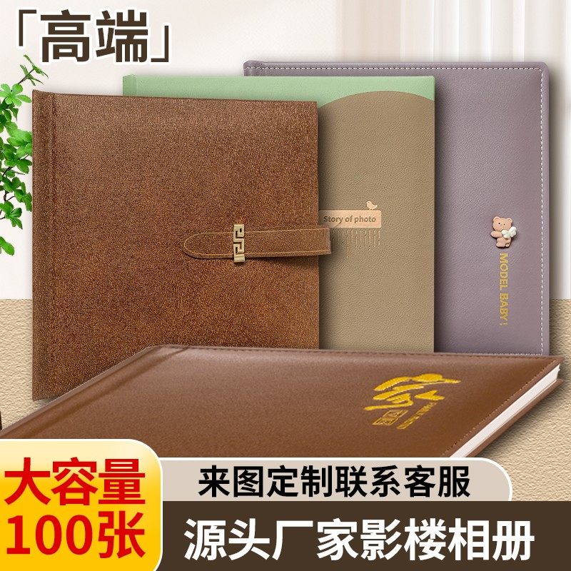 高端影楼皮质软皮方款成长记录相册定制相册多种智能AI生成模版