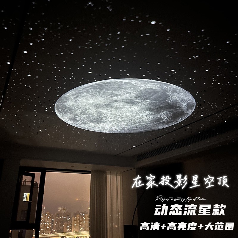银河星空灯动态流星投影仪浪漫卧室氛围灯小夜灯满天星客厅星空顶