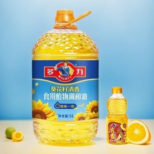 238ml多力葵花籽清香食用植物调和油健康营养家用一级食用油