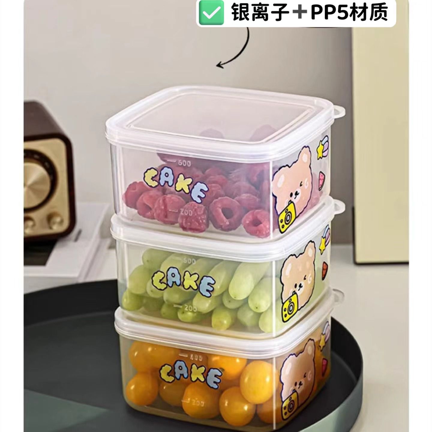 装水果的盒子便携盒儿童小学生外带保鲜盒便当盒饭盒专用