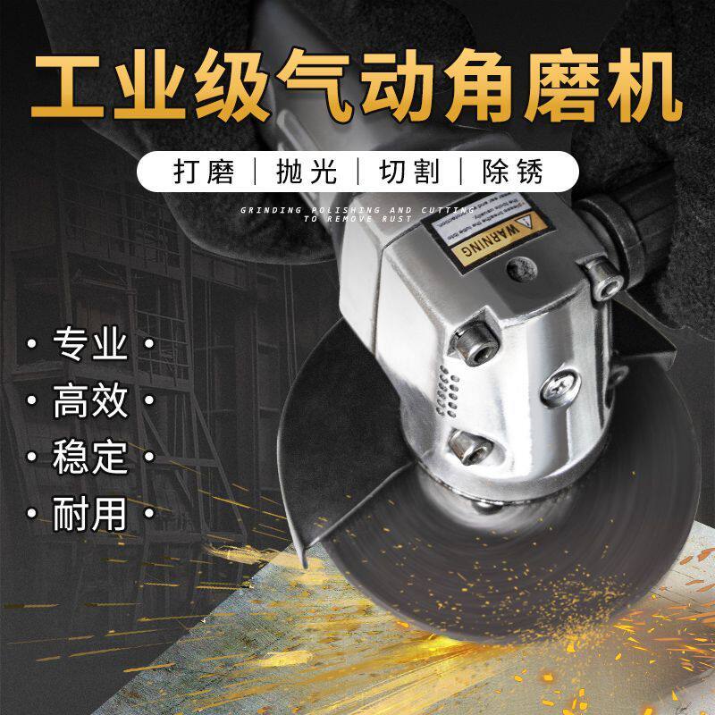 飓匠进口原装气动角磨机多功能打磨机除锈工业级磨光机石材抛光