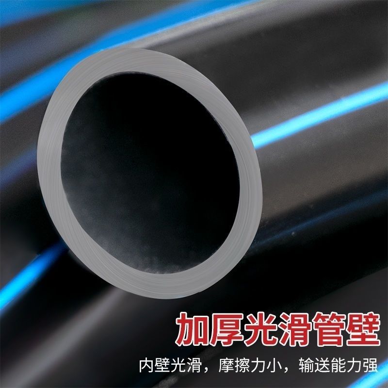 厂家直销pe水管国标pe水管黑胶20自来25热熔32给水饮6分1.5寸管子