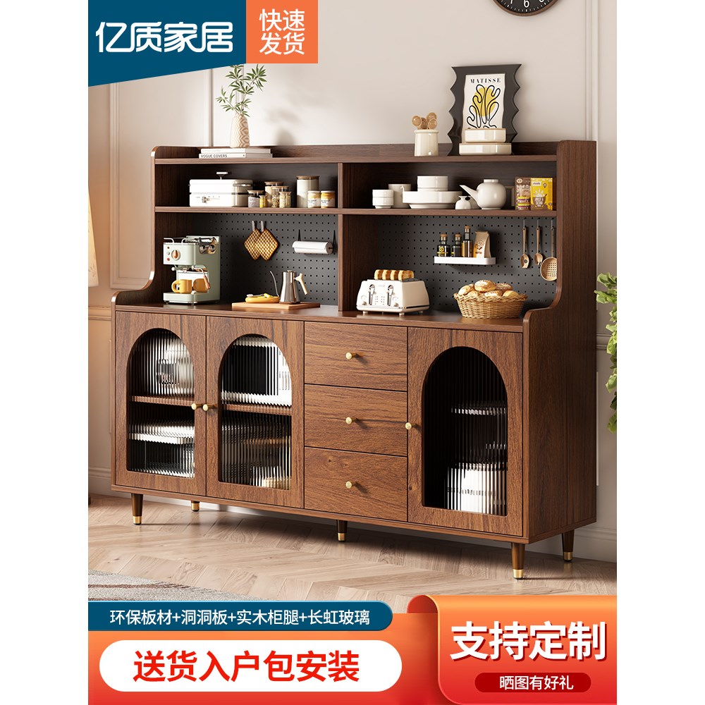 香港澳门包邮高级感洞洞板复古餐边柜靠墙一体家用厨房客厅轻奢酒
