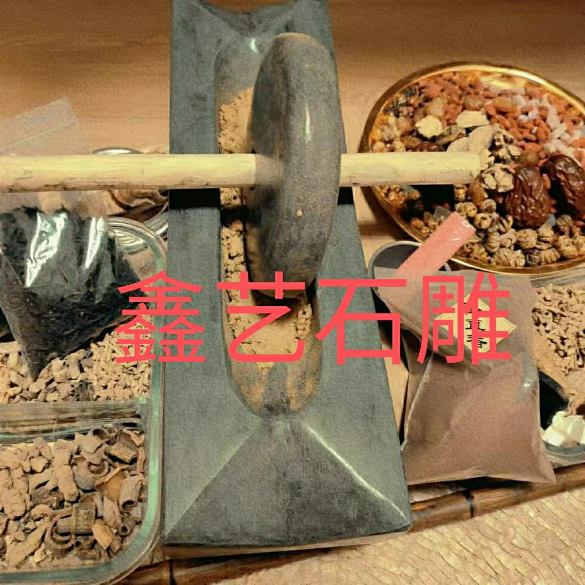 青石碾子青石碾子唐代宋代茶碾捣药臼碾药器老试茶粉研磨