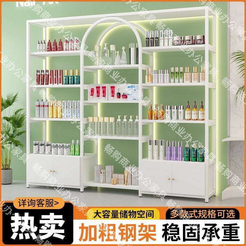 美容院展示柜货柜化妆品美甲产品网红直播置物架货架理发店展示架
