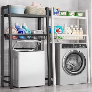 洗衣机滚筒下空置物架翻盖落地多层家用架子卫生间阳台储物架收纳