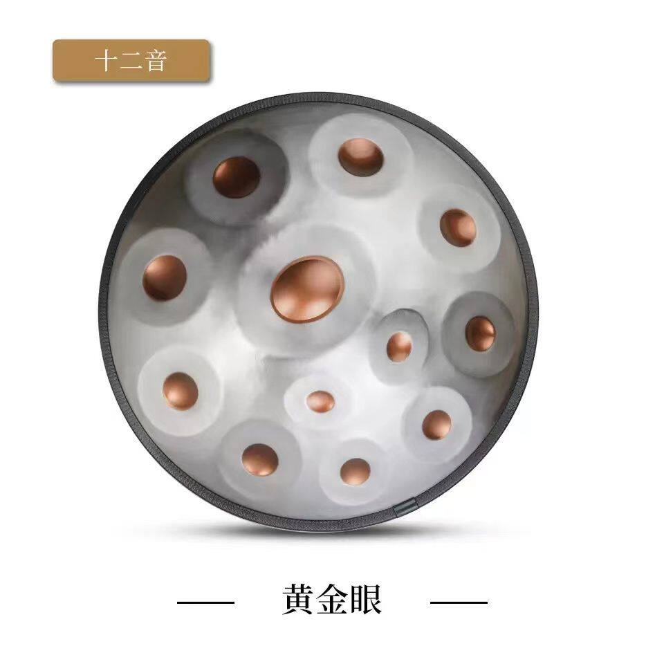 手碟鼓14音专业10音Handpan乐器全套入门清仓手碟教学正品空灵鼓
