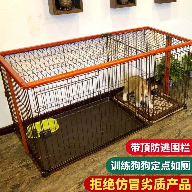 狗笼子带厕所实木小型犬中型宠物狗狗围栏栅栏室内猫笼子狗窝别墅