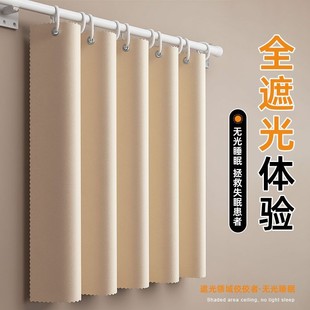 全遮光窗帘遮阳布卧室出租屋隔热防晒飘窗帘子简易免打孔2024新款