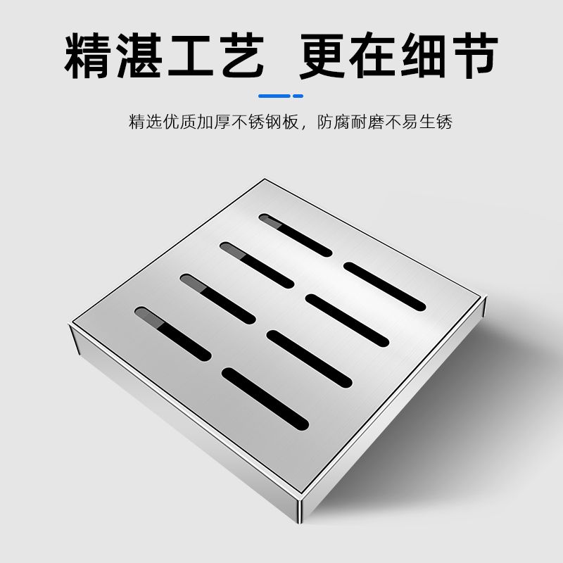 下水道阴井盖带框304不锈钢井盖雨水篦子排水沟盖板装饰方形防滑