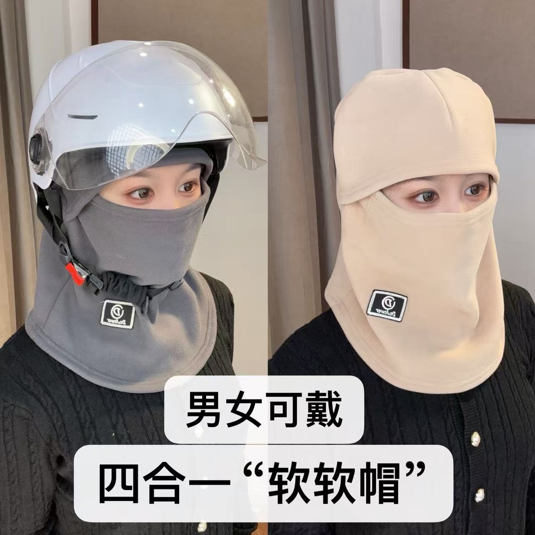 冬季保暖头套女骑行电动车防风防寒面罩头盔内胆滑雪围脖一体帽子