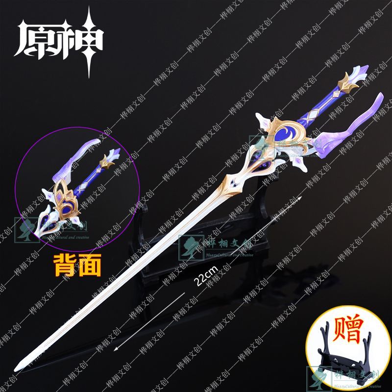 原神赦罪金属武器模型克洛琳德专武单手剑合金摆件实物手办周边