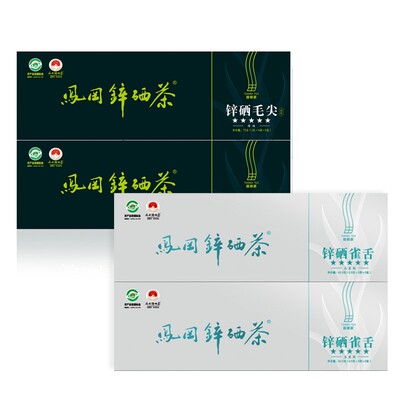 新茶贵州茶锌硒雀舌明前茶独62.5克*2+锌硒毛尖绿茶75克*2盒
