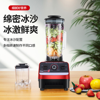 破壁机多功能料理机家用厨房研磨辅食豆浆机大容量果蔬榨汁机跨境