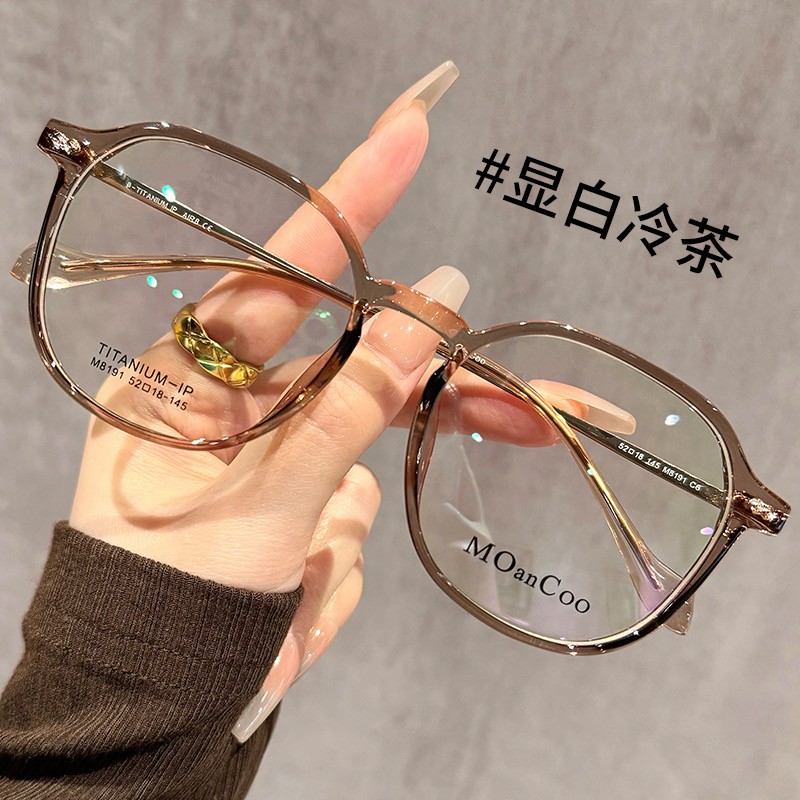 清亮老花镜女超轻时尚洋气显年轻显白冷茶色老花眼镜防蓝光