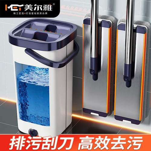 DR新款铝板家用一拖净懒人拖地神器拖布免手洗拖家用拖布