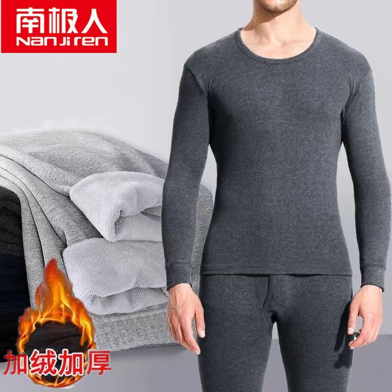 南极人男士冬季保暖裤加绒加厚中青年秋裤内穿打底衣抗寒内衣套装