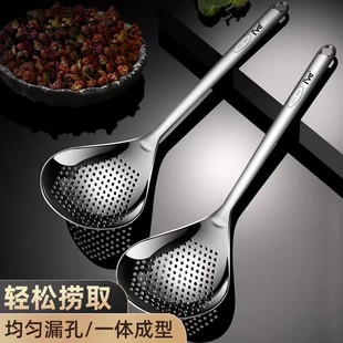 ive网红神器花椒漏勺食品级304捞面条饺子好帮手沥水油炸漏网捞勺