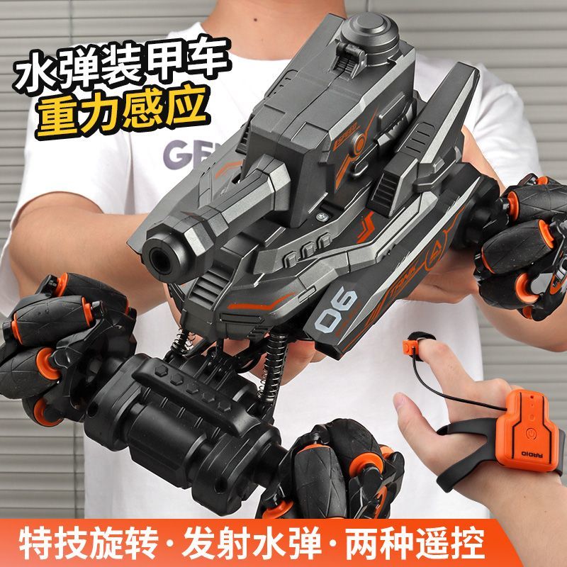 2025年新款遥控坦克儿童遥控水弹汽车电动四驱越野手势感应可开炮