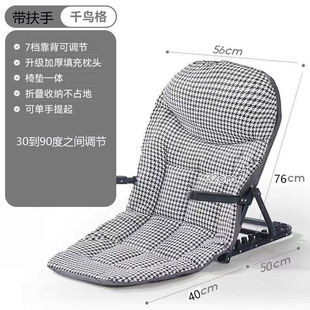 折叠床上靠背椅子可调节懒人沙发靠椅老人床上靠背垫支架无腿座椅