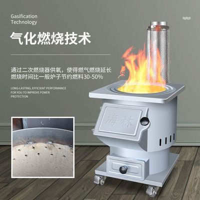 柴火灶新型气化炉家用取暖农村铁锅台室内烧木柴煤炭户外移动庭院