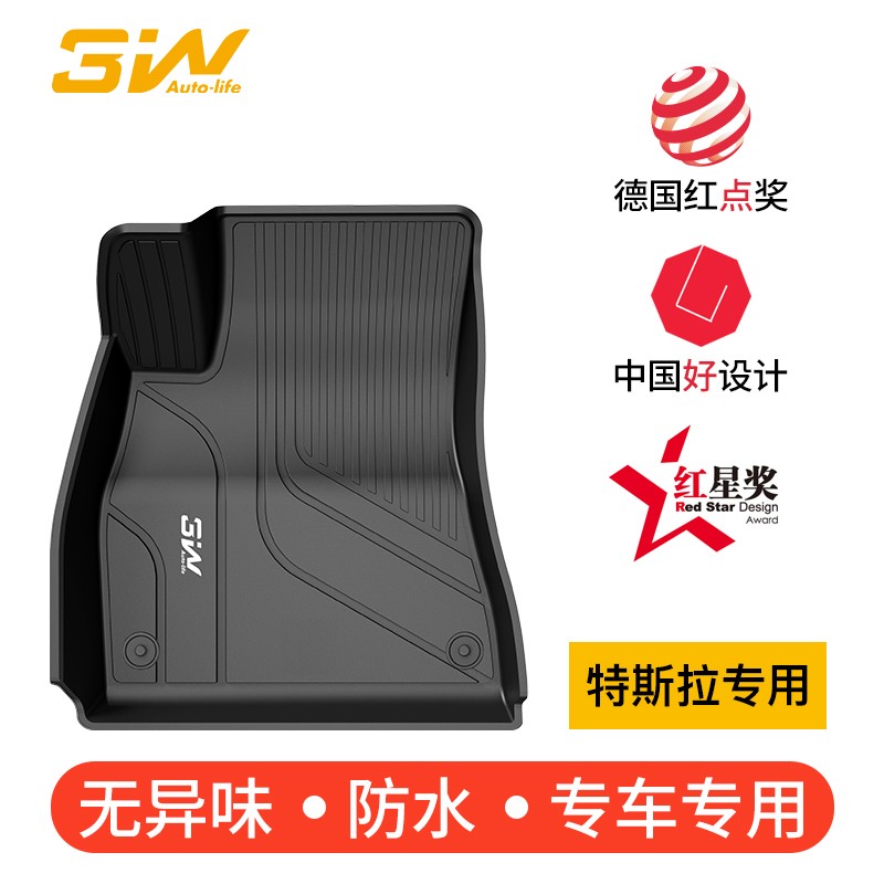 3W全TPE脚垫适用于特斯拉【Model 3】新能源焕新定制防水专用无异图片