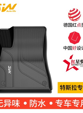 3W全TPE脚垫适用于特斯拉【Model 3】新能源焕新定制防水专用无异