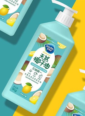 aodm/奥得美天然椰子油洗洁精1kg/瓶【拍1发2】