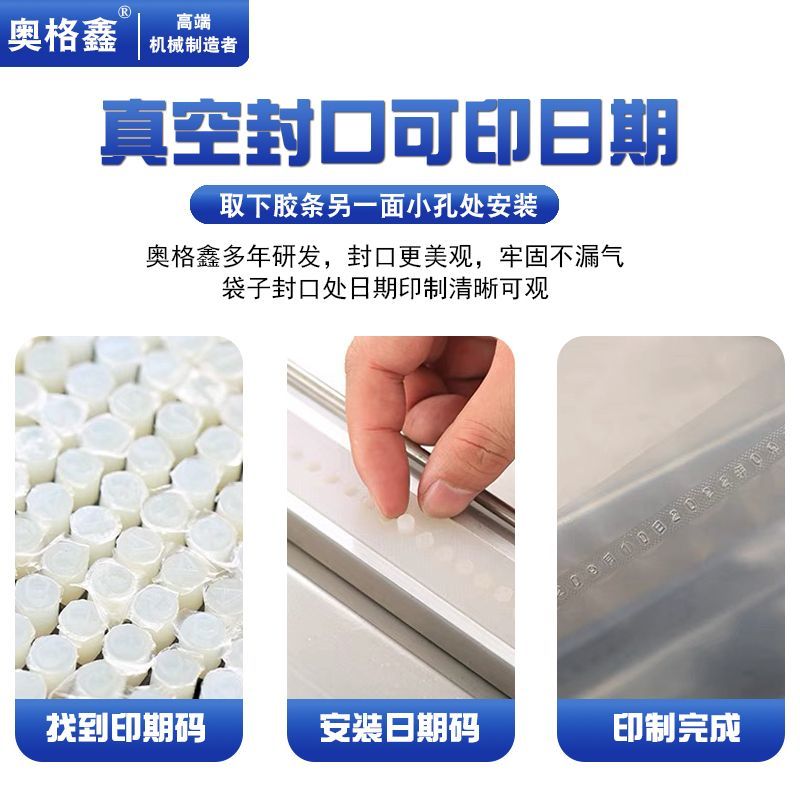 全自动食品包装机双室真空包装真空机食品封口机大吸力真空机商用