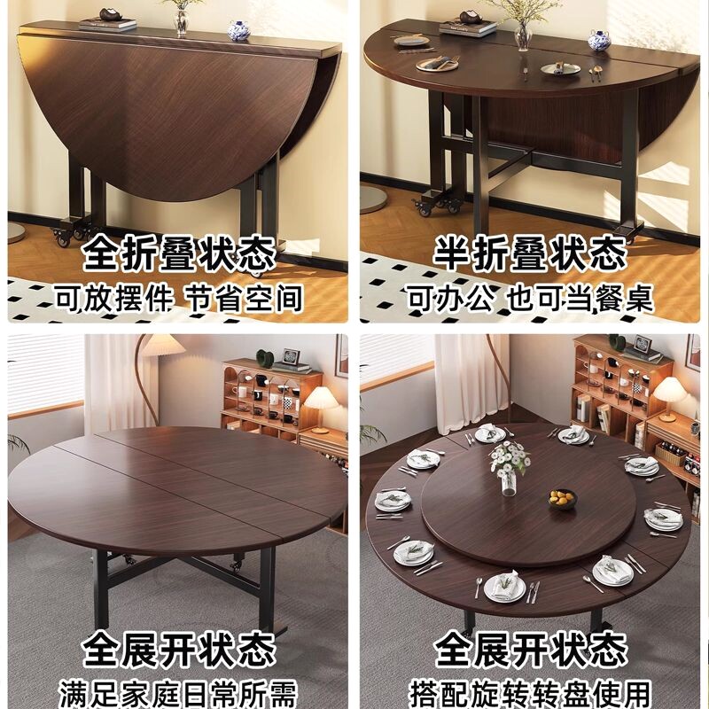 灵朵圆形可折叠桌子小户型多功能三折叠圆桌客厅新款加厚折叠餐桌