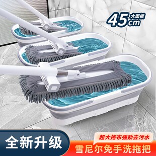 鲁中洁雪尼尔免手洗平板拖把家用专用懒人墩布保洁拖地神器