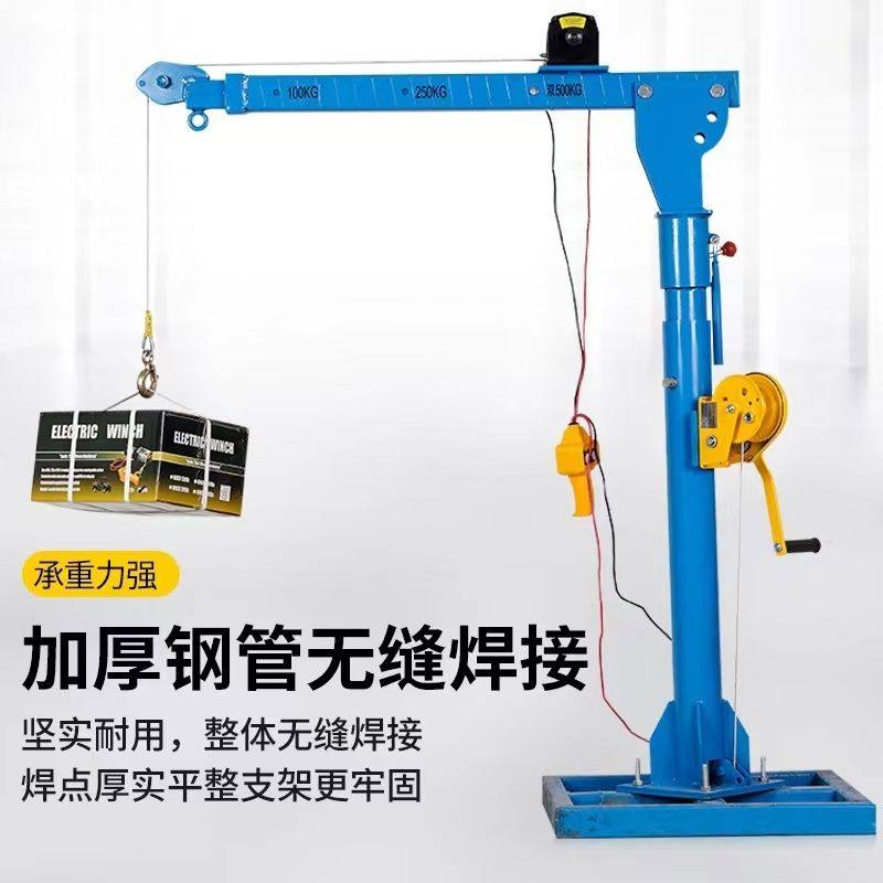 新款车载吊机1吨12v随车吊家用小型升降24v小型货车吊机架悬臂吊