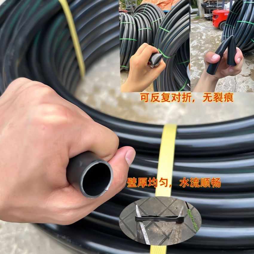 PE水管果园16 2025无孔3分4分6分滴灌管农田灌溉大棚果树农用喷灌