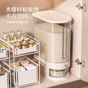 米箱面桶米面储存容器高端按压米缸 米桶家用防虫防潮密封食品级装