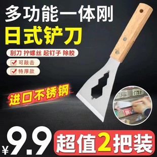 多功能清洁铲油灰铲加厚铲不锈钢木柄清洁铲 精品新款 到手2把