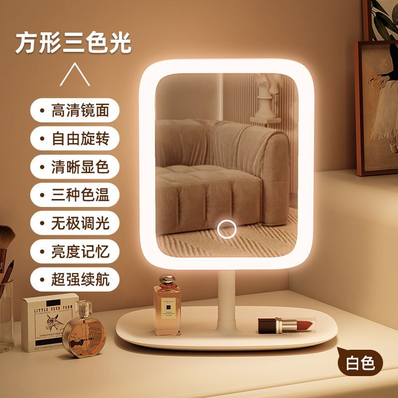 【便携化妆镜】家用台式大号梳妆镜美妆镜学生宿舍带灯发光女生卧