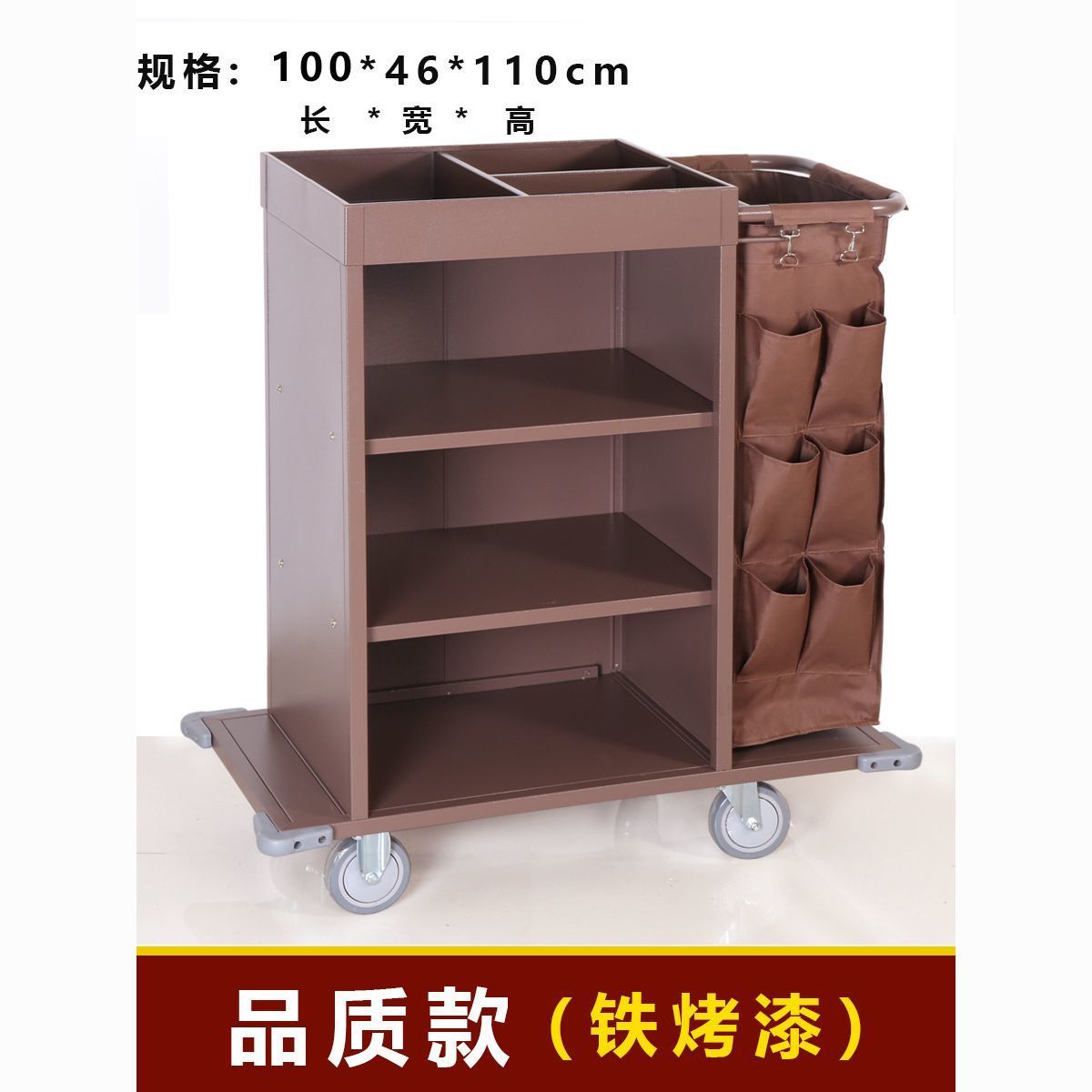 酒店小短客房多功能手推布草车保洁工作车清洁车客房口卫生服务车