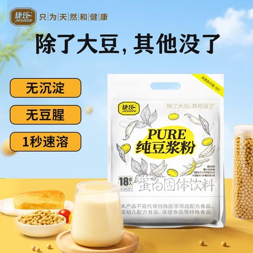 Jesitte/捷氏【不添加蔗糖】纯黄豆浆360克高蛋白营养早餐膳食纤