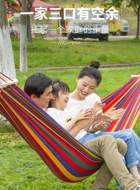 户外露营宿舍吊床成人儿童秋千防侧翻室内吊篮床吊椅单人红色吊床