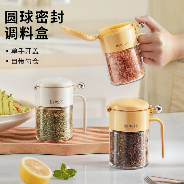 【哈乐熊】圆球密封调料盒便携式调料罐创意家用多功能调料收纳盒