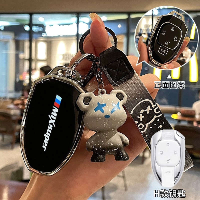 23-广汽传祺gs4钥匙套 m6传奇gs3专用gs5包ga4壳ga6扣ga3s汽车ga5