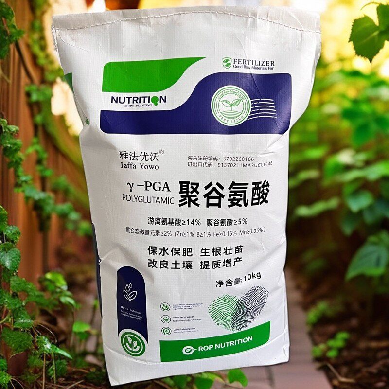 10Kg聚谷氨酸氨基酸水溶肥保水专用保肥促壮增产强氨基酸水溶肥