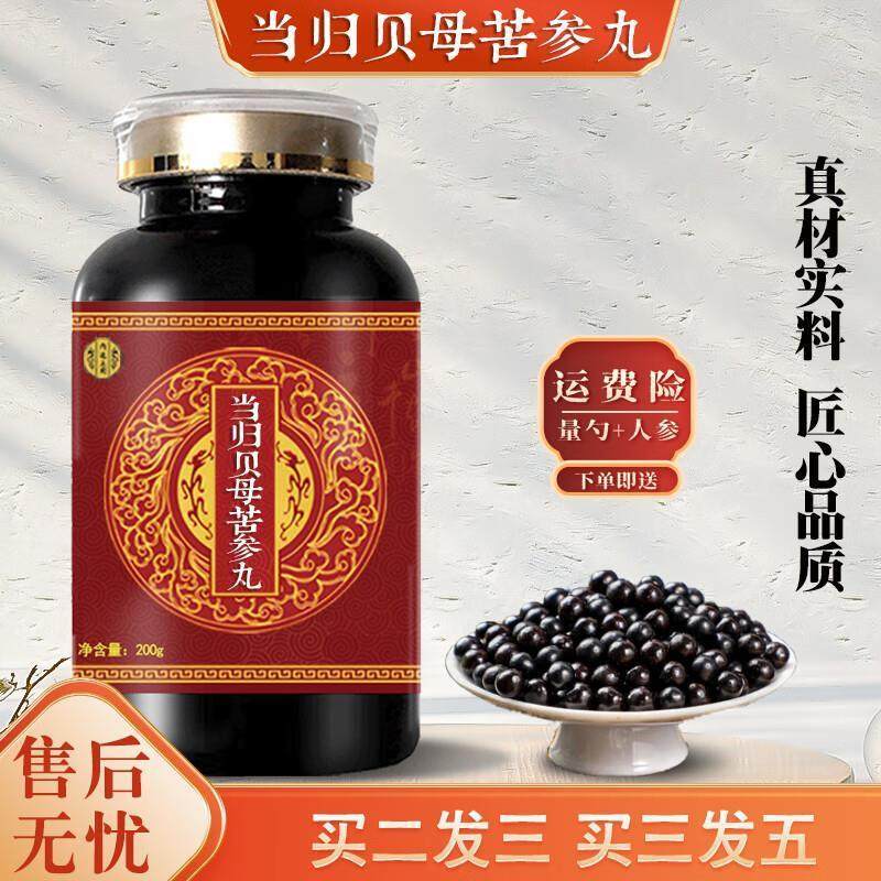 品质 原料当归贝母苦参丸散汤 大瓶装(200克/瓶)匠心品质