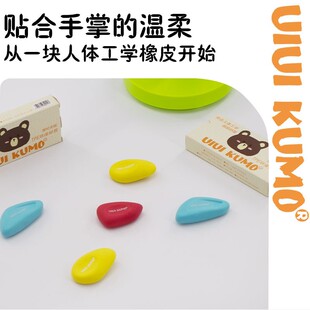 多彩小方块橡皮省力好捏握易擦干净无痕学生专用 D254